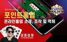 즉시 플레이 무입금 보너스 장단점, 신청법, 주의사항까지 완벽 가이드