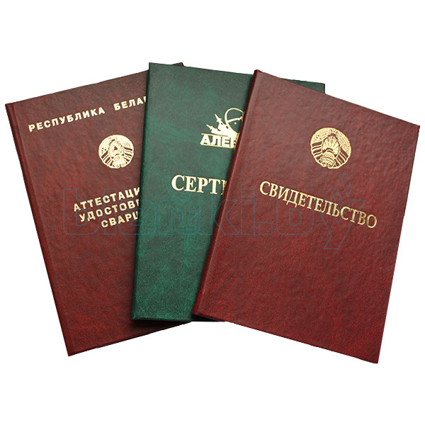 Купить диплом в Майкопе - Быстро и удобно Купить диплом в Майкопе - Быстро и удобно