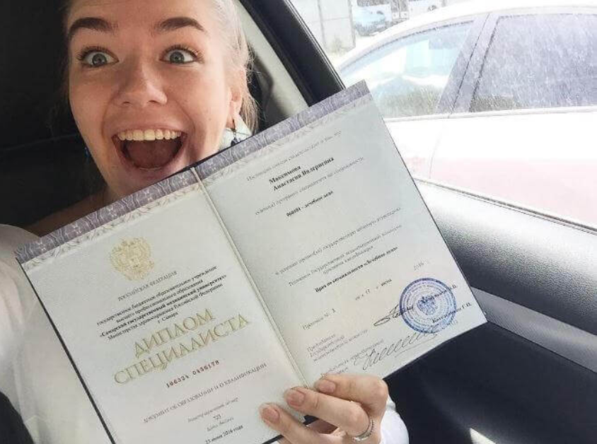 Купить диплом в Майкопе - Быстро и удобно Купить диплом в Майкопе - Быстро и удобно